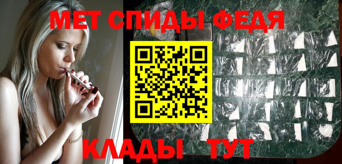 Amphetamine 98% Коряжма