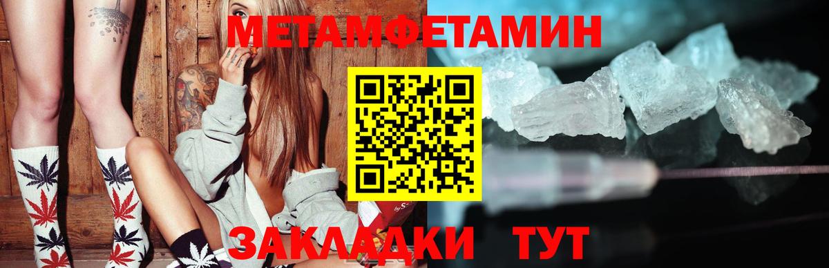 АМФЕТАМИН  АМФЕТАМИН Premium  Вход с VPN  Коряжма 