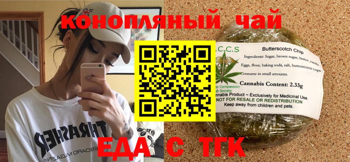 Меф МЯУ МЯУ   Cocaine  Коряжма  ГАШ  Вход с VPN  ТГК  NBOMe  ГАШ  Конопля 