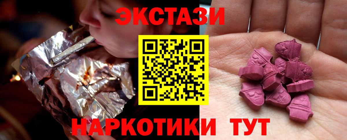 Ecstasy 300 mg  Ecstasy Punisher  blacksprut маркетплейс  Вход с VPN  Коряжма 