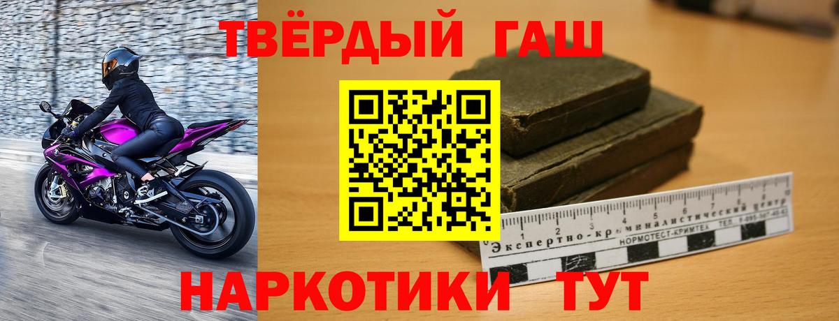 Коряжма  ГАШИШ хэш  Вход с VPN 