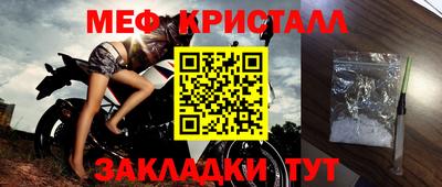 СК Краснокаменск