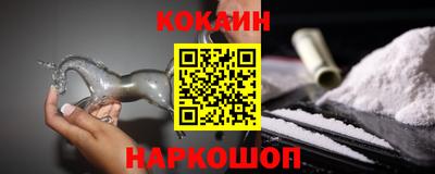 прущий лед Краснознаменск