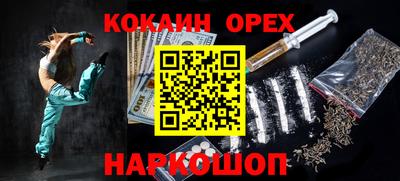 прущий лед Краснознаменск