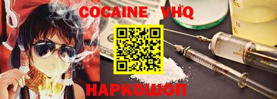 прущий лед Краснознаменск