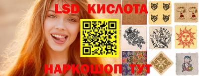 прущий лед Краснознаменск