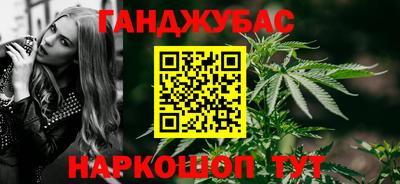 прущий лед Краснознаменск