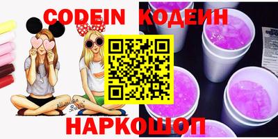 прущий лед Краснознаменск