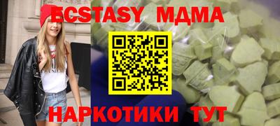 прущий лед Краснознаменск