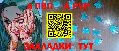 прущий лед Краснознаменск