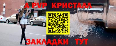 МДПВ Краснодар