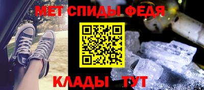 прущий лед Краснознаменск