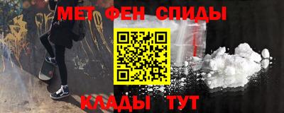 прущий лед Краснознаменск