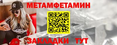 прущий лед Краснознаменск
