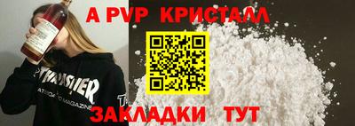 прущий лед Краснознаменск