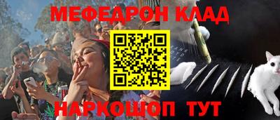 прущий лед Краснознаменск