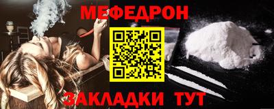 прущий лед Краснознаменск