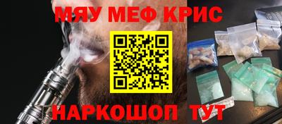 СК Краснокаменск