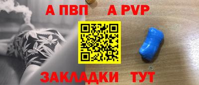 прущий лед Краснознаменск