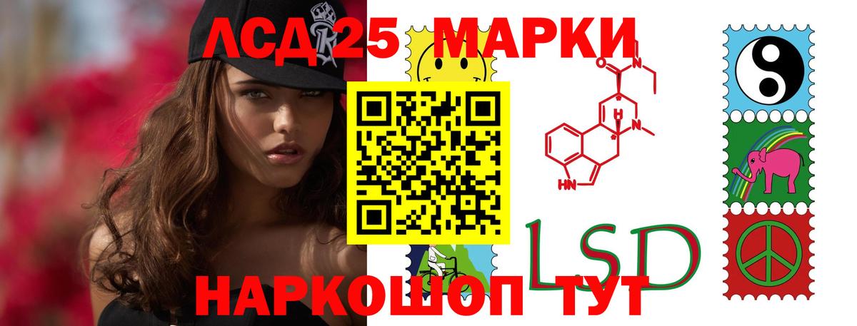 Лсд 25 экстази кислота Коряжма