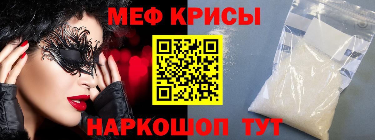 МЯУ-МЯУ мука  Мефедрон мука  Вход с VPN  Мефедрон  Коряжма  МЯУ-МЯУ 