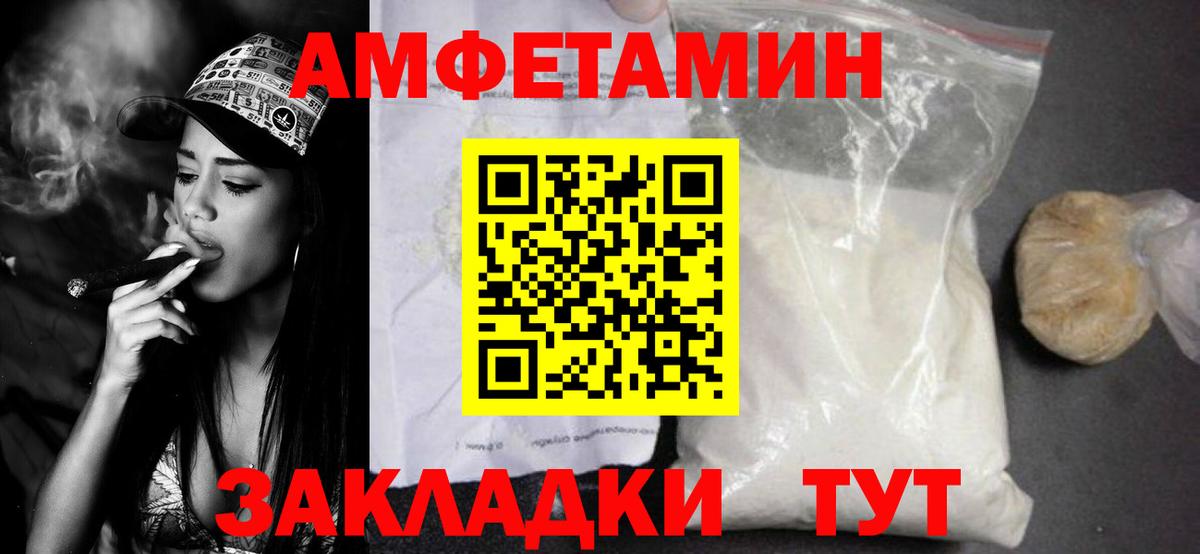 Коряжма  Метамфетамин кристалл  Первитин  Вход с VPN 
