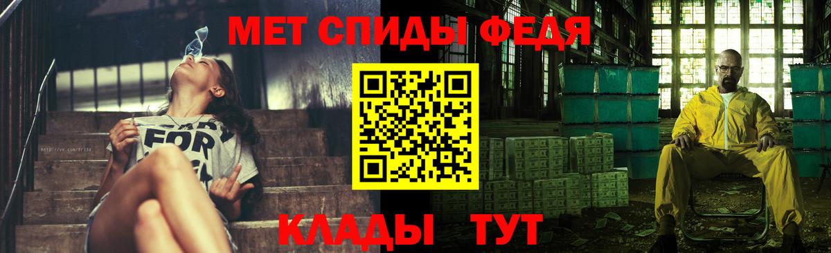 Метамфетамин кристалл Коряжма
