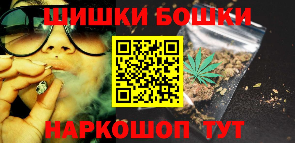 Коряжма  Бошки марихуана OG Kush  Вход с VPN  Шишки марихуана SATIVA & INDICA  Марихуана OG Kush 